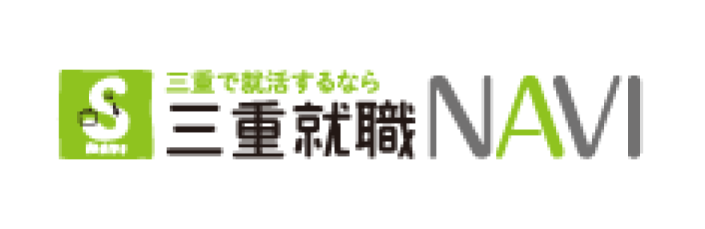 三重就職NAVI
